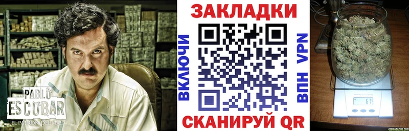 Наркотические вещества Родники MDMA МЕФ Альфа ПВП Марихуана ГАШ COCAIN Амфетамин