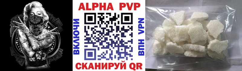 A-PVP мука где найти Родники