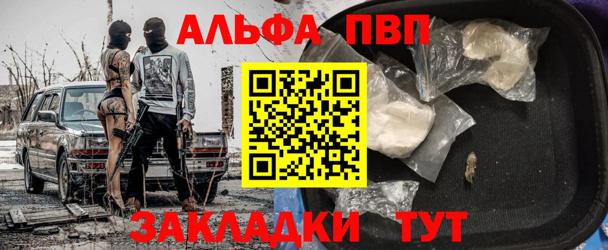 Альфа ПВП СК КРИС  Альфа ПВП  Родники  Alpha-PVP VHQ 