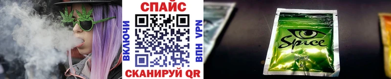 Бутират бутандиол Родники