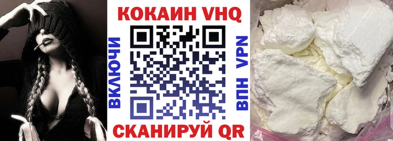 купить   мега ONION  КОКАИН FishScale  Родники 