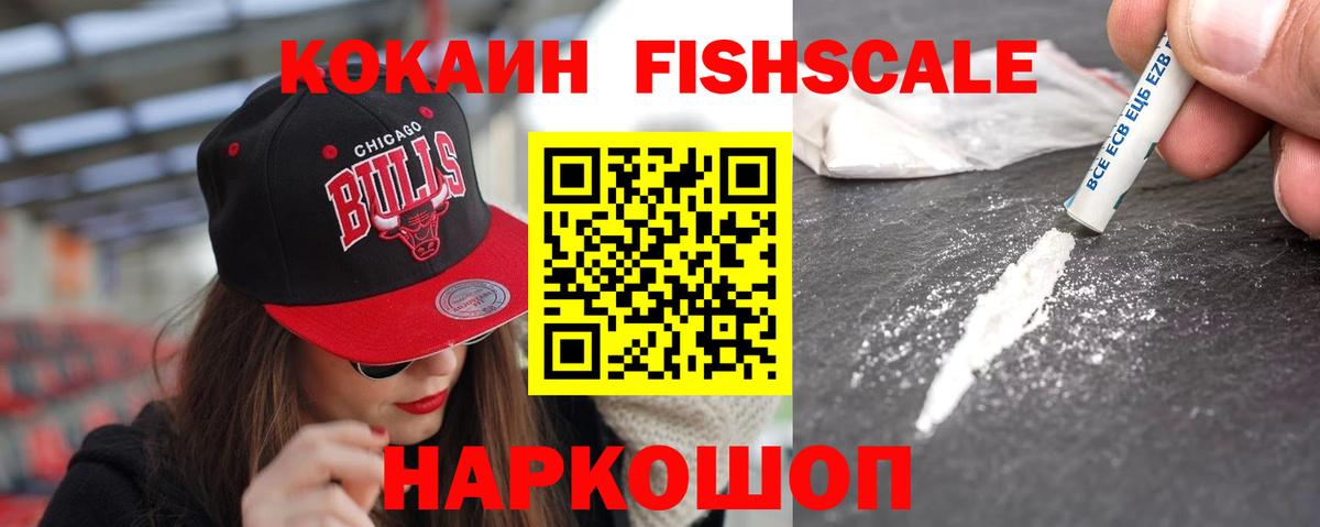 что такое наркотик  Вход с VPN  Cocaine 98%  Родники  COCAIN Columbia  Кокаин 