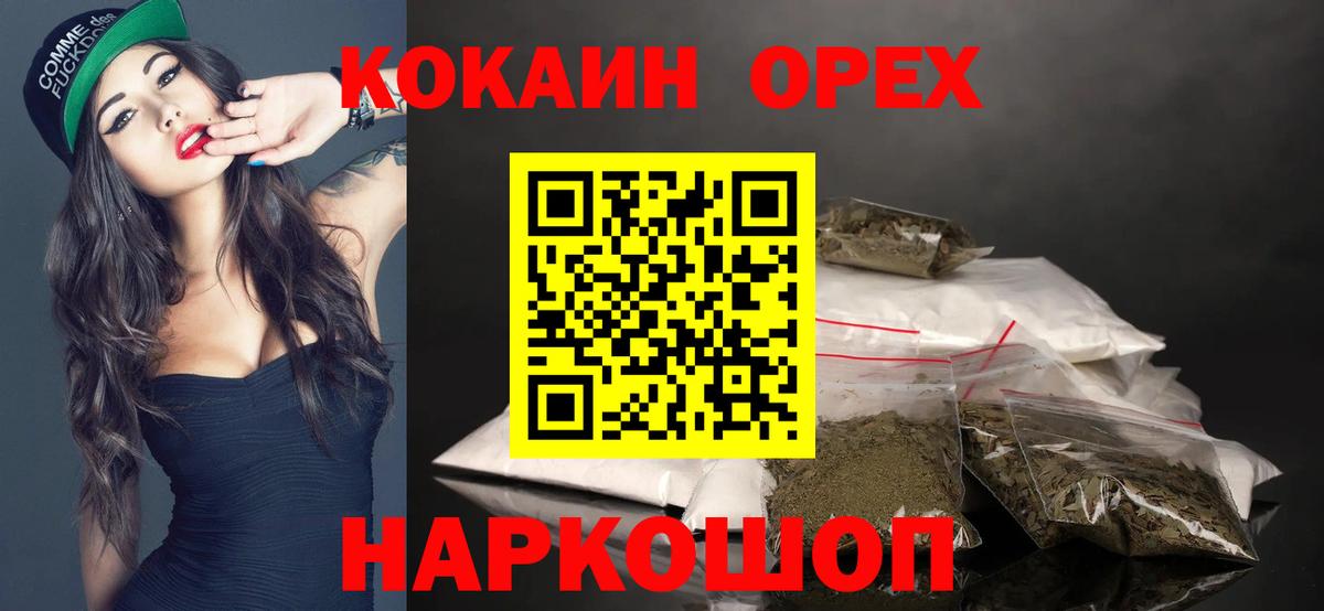 дарнет шоп  Кокаин  COCAIN Боливия  Родники  COCAIN Columbia 