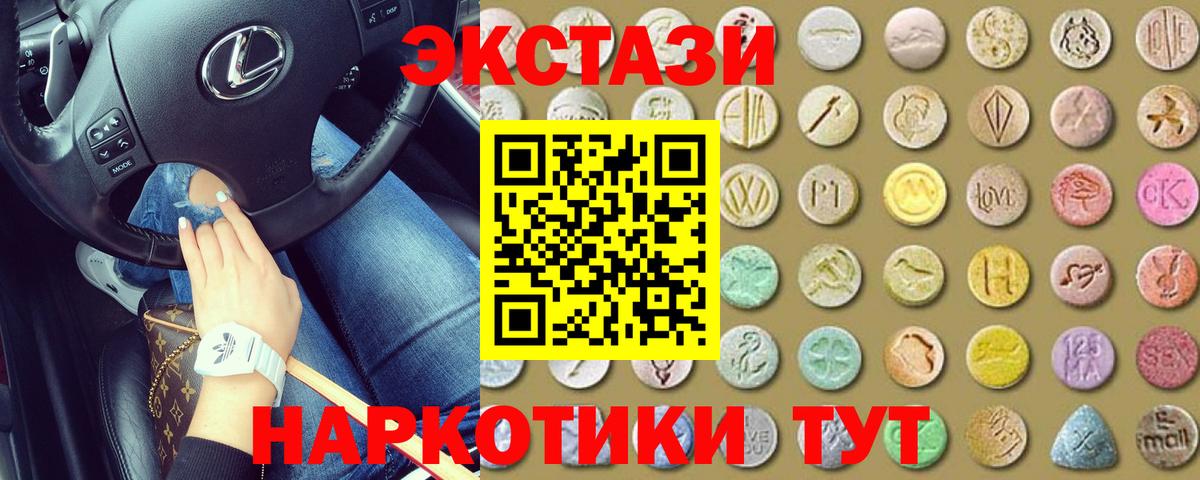 Ecstasy TESLA Родники