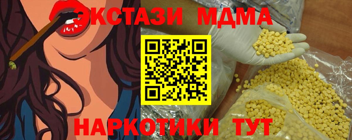 Ecstasy Philipp Plein  Вход с VPN  кракен ССЫЛКА  Экстази  Родники  ЭКСТАЗИ 300 mg 