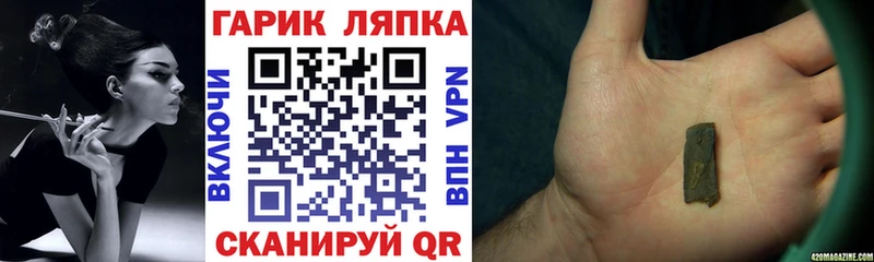 дарк нет официальный сайт  ОМГ ОМГ онион  Родники  ГАШ hashish 