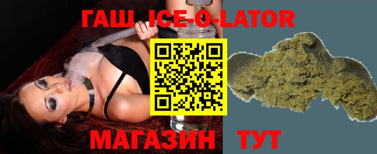 ГАШИШ убойный Родники