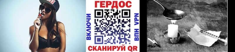 Героин гречка  МЕГА вход  Родники 