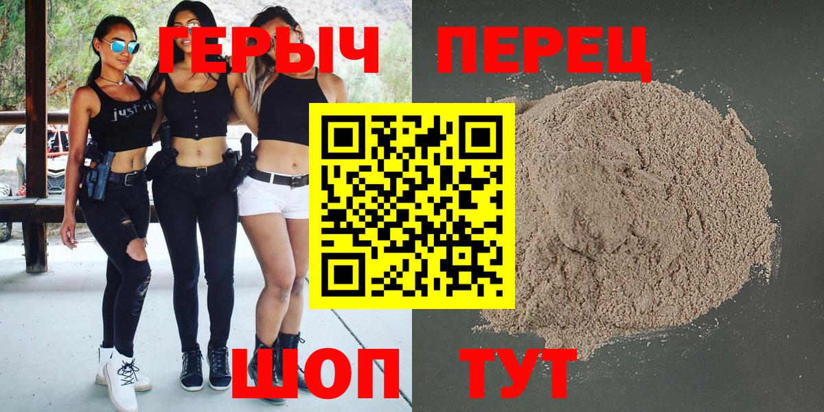 Героин афганец Родники