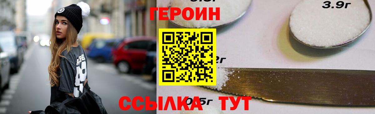 МЕФ Родники