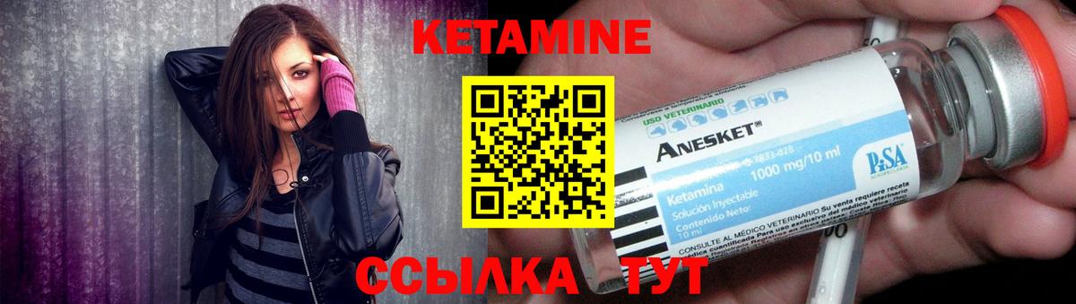 blacksprut рабочий сайт  КЕТАМИН ketamine  Вход с VPN  Родники 