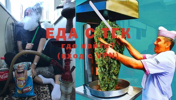 спиды Липки
