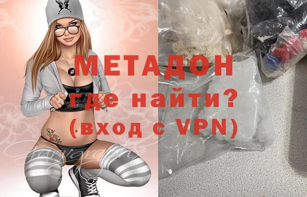 крисы Слюдянка
