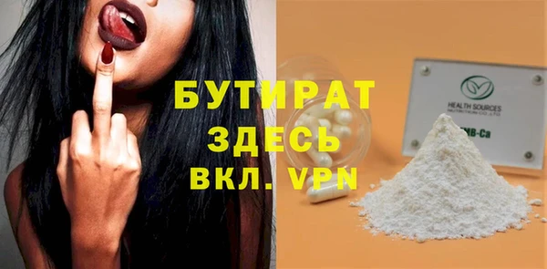 герыч Ладушкин