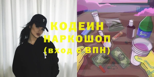 спиды Липки