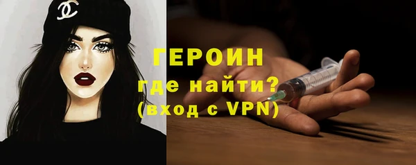 герыч Ладушкин