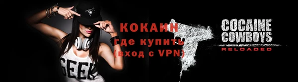 прущий лед Лабытнанги