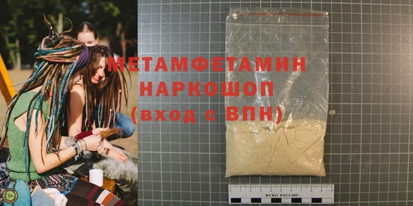 кокаин колумбия Пестово