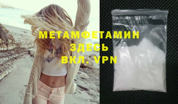 меф VHQ Лиски