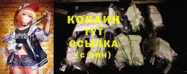 альфа пвп Снежинск