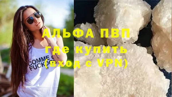 меф VHQ Лиски