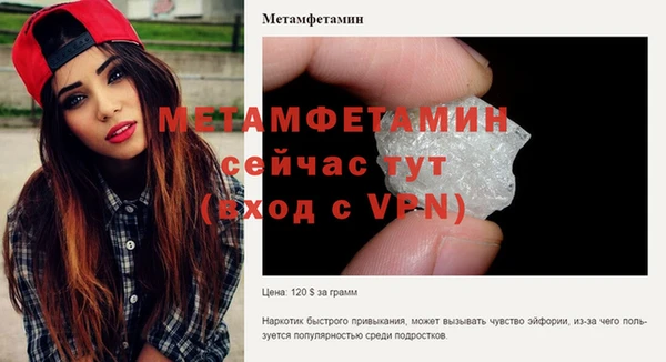 меф VHQ Лиски