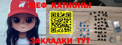 мескалин Абинск