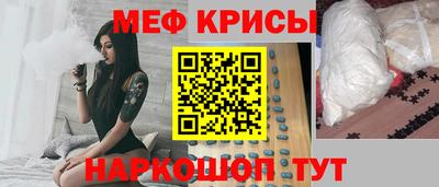 ALPHA-PVP Канаш