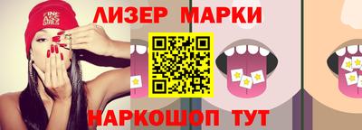 мескалин Абинск