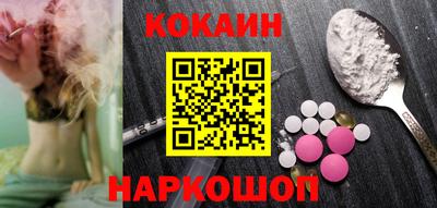 гашик Жуковский