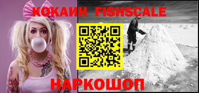 COCAINE Заволжье