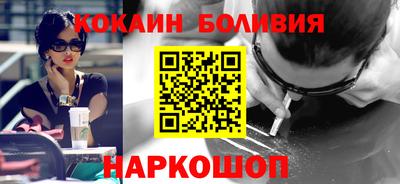 COCAINE Заволжье