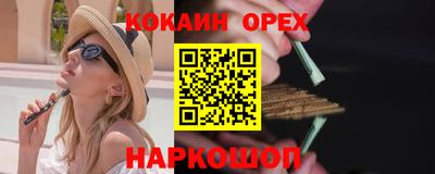 гашик Жуковский