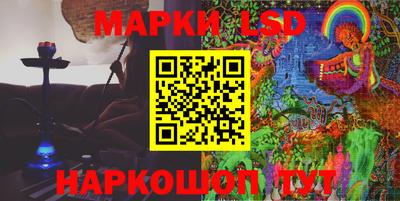 гашик Жуковский