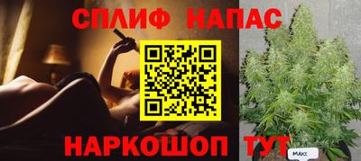 мескалин Абинск