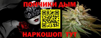 гашик Жуковский
