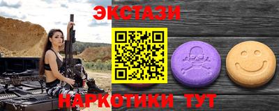 ALPHA-PVP Заводоуковск