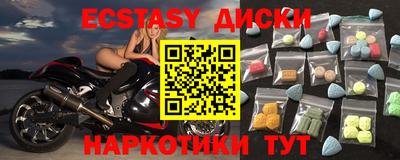 гашик Жуковский