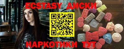 ALPHA-PVP Заводоуковск