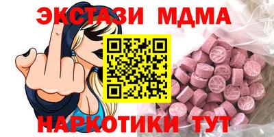 мескалин Абинск