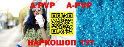 меф VHQ Абакан