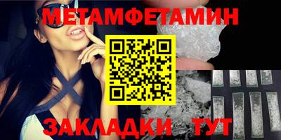 ALPHA-PVP Заводоуковск