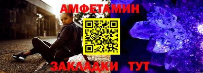 ALPHA-PVP Заводоуковск