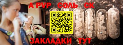 гашик Жуковский