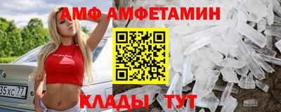 ALPHA-PVP Заводоуковск