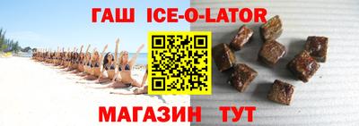 меф VHQ Абакан