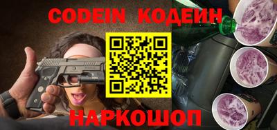 меф VHQ Абакан