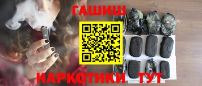 меф VHQ Абакан