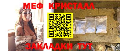 меф VHQ Абакан