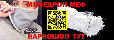 ALPHA-PVP Заводоуковск